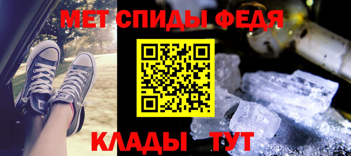 Семилуки  АМФЕТАМИН  Вход с VPN  Амфетамин Premium 