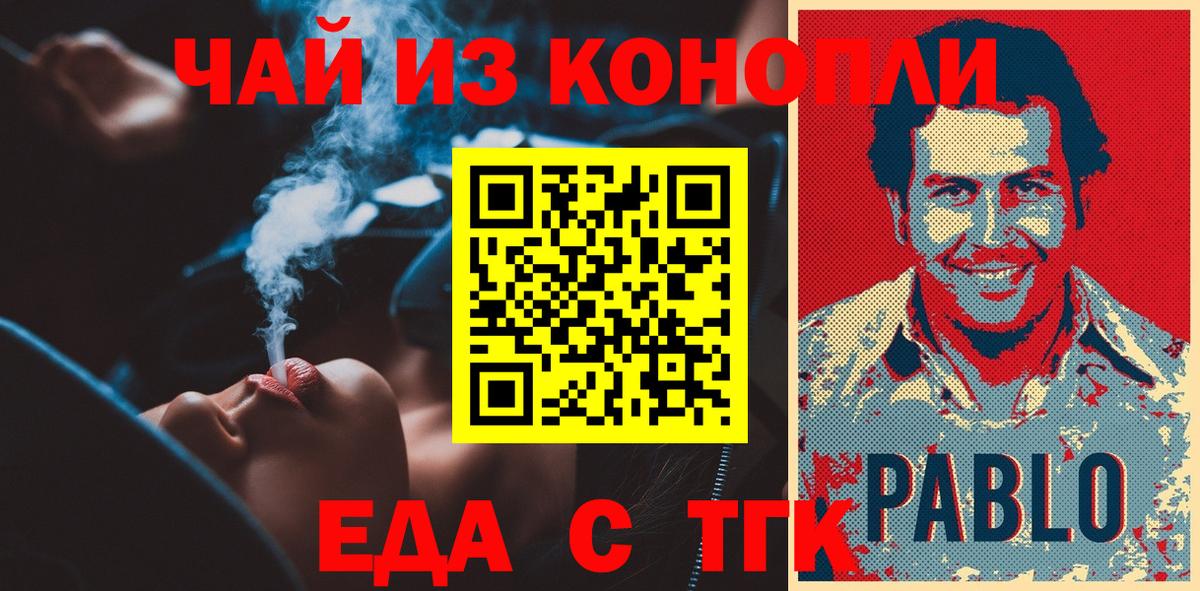Семилуки  Canna-Cookies марихуана  Вход с VPN 