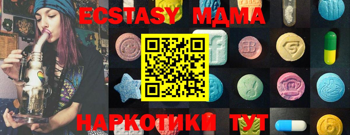 Экстази VHQ Семилуки