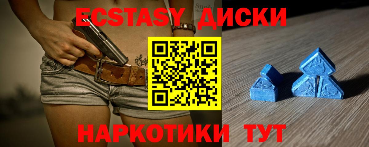 Семилуки  ЭКСТАЗИ Cube  ЭКСТАЗИ TESLA  Вход с VPN 