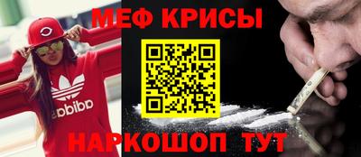 прущие крисы Партизанск