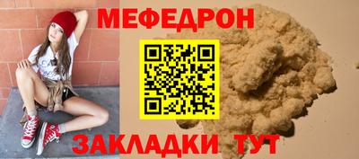 наркотики Нягань
