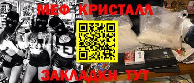 гашик Обь