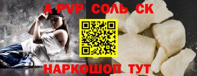 гашик Обь