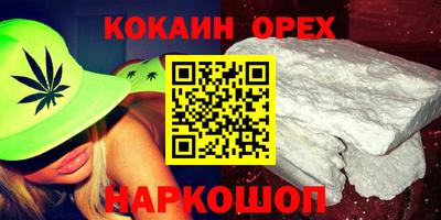 синтетический гашиш Первоуральск