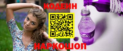 гашик Обь