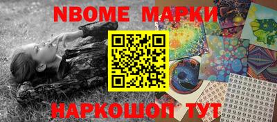 наркотики Нягань