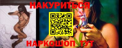 прущие крисы Партизанск