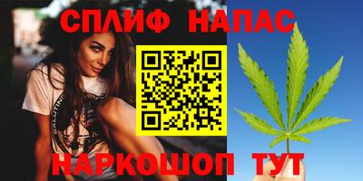 синтетический гашиш Первоуральск