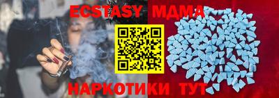 наркотики Нягань