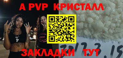 гашик Обь