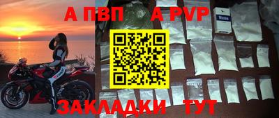 гашик Обь