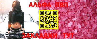 индика Обнинск