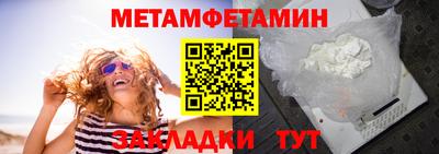 синтетический гашиш Первоуральск