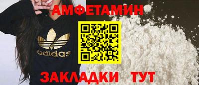 прущие крисы Партизанск
