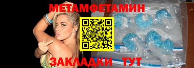 гашик Обь