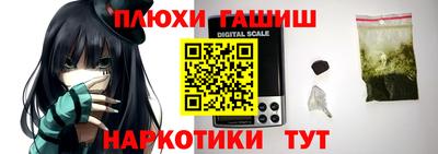 дурь Пенза