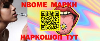 гашик Обь