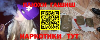 прущие крисы Партизанск