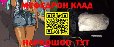 наркотики Нягань