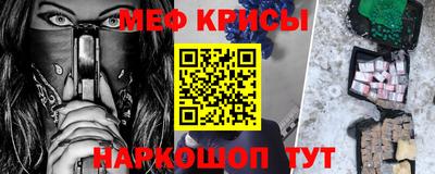 прущие крисы Партизанск