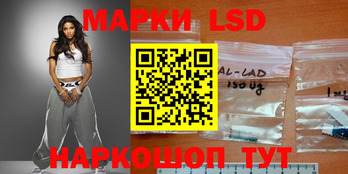 Лсд 25 экстази кислота  LSD-25 экстази  Семилуки  Вход с VPN 
