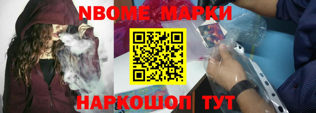 LSD-25 экстази кислота Семилуки