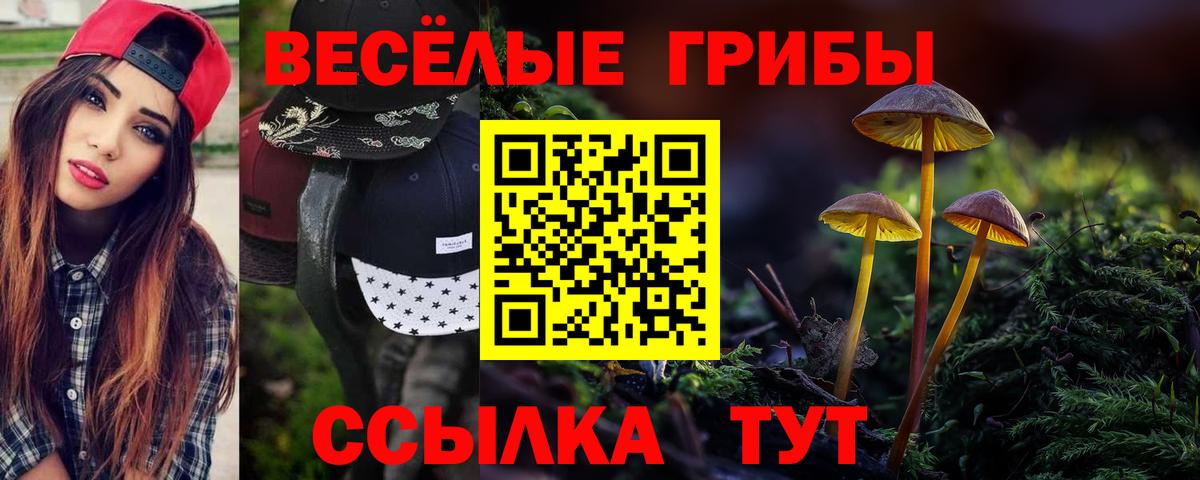 Гашиш Семилуки