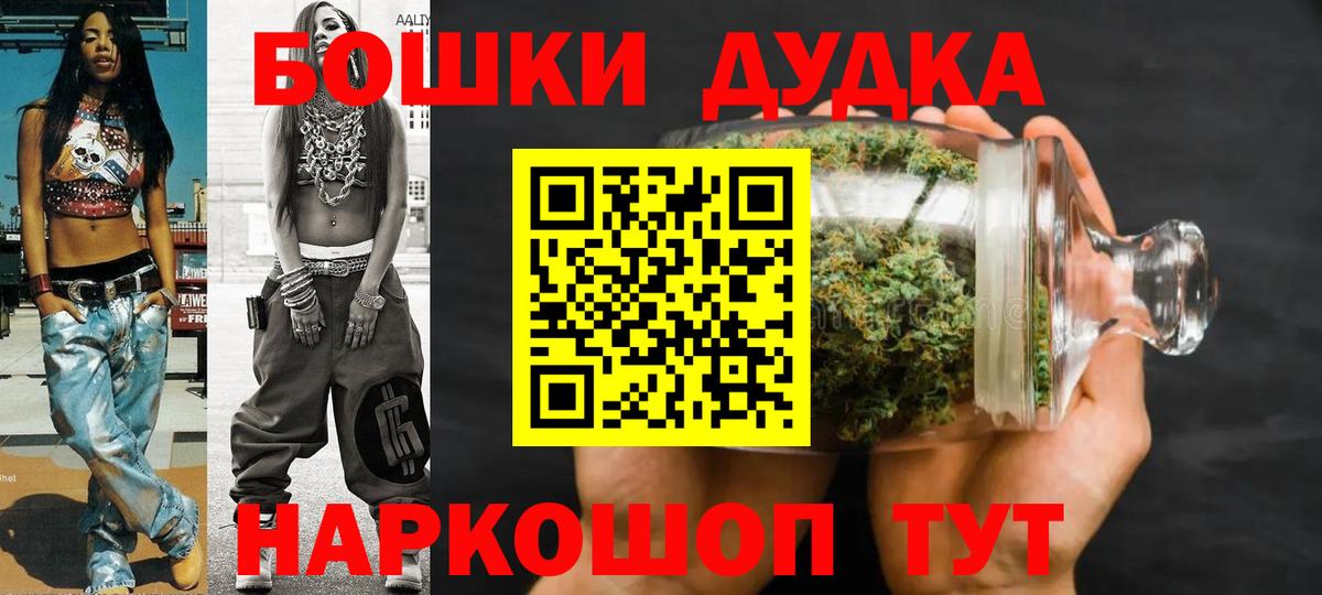 Семилуки  Марихуана SATIVA & INDICA  Канабис план  Марихуана ГИДРОПОН  Вход с VPN 